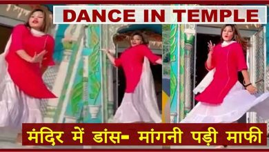 Viral Video of Aarti Sahu in Chhatarpur Temple, People criticising, Aarti apologised