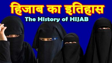 Watch Video: The History of HIJAB
