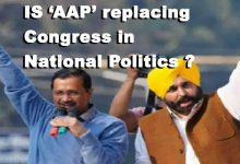 क्या देश भर में AAP, कांग्रेस का विकल्प बन रही है ? - देखें विडियो